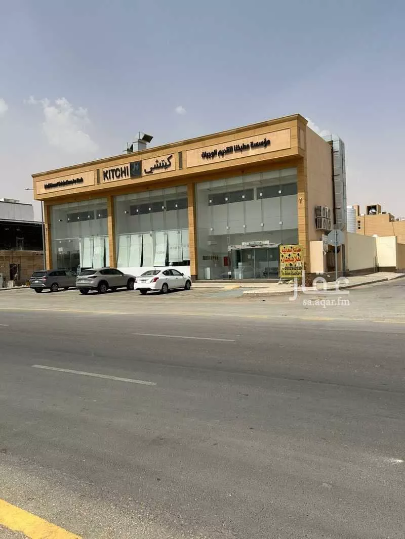 900 sqm building in Al Narjis 5