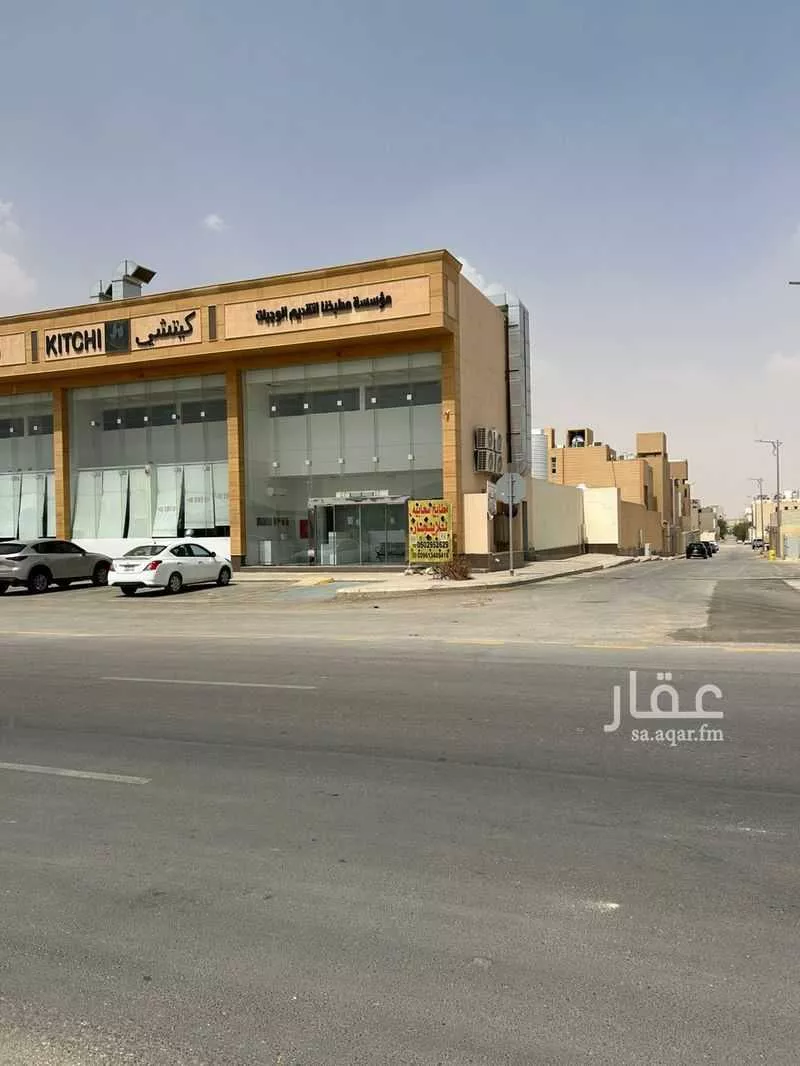 900 sqm building in Al Narjis 6