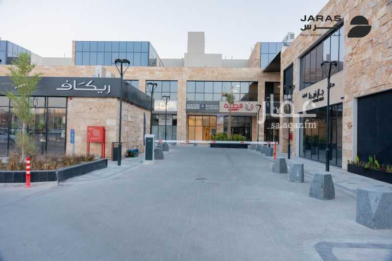 shop in Al Munsiyah, Riyadh 7