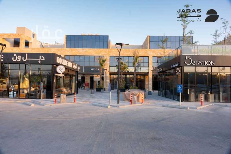 shop in Al Munsiyah, Riyadh 6
