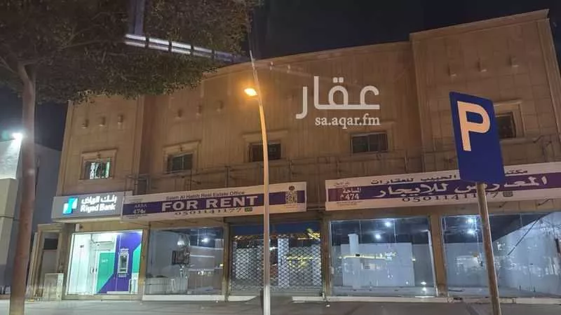 محل 474 م² في اشبيلية 2