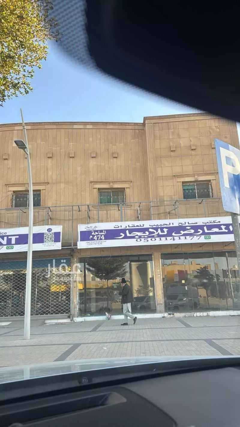 محل 474 م² في اشبيلية 6