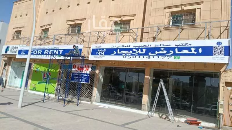 محل 474 م² في اشبيلية 9