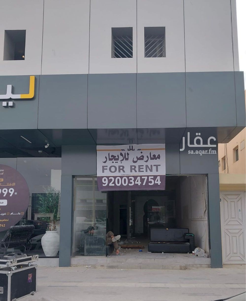 shop in Al Mursalat, Riyadh