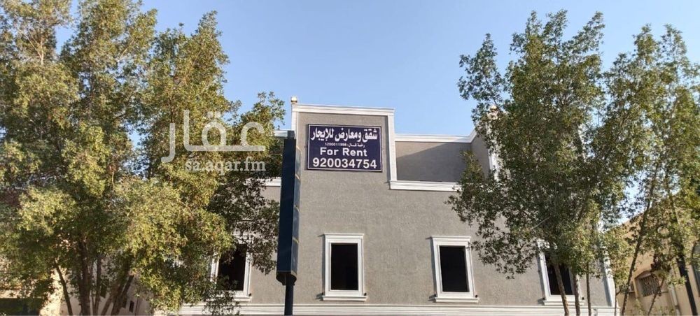 shop in Al Olaya, Riyadh