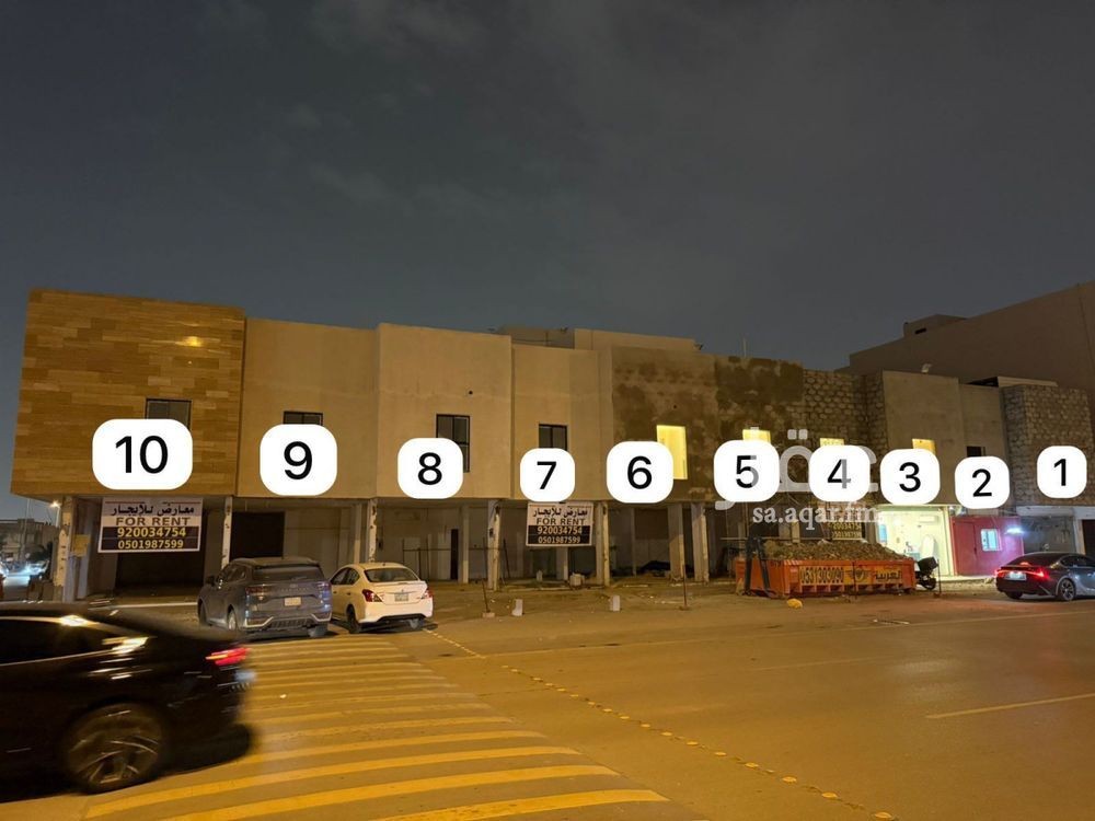 عقار  في العقيق، الرياض
