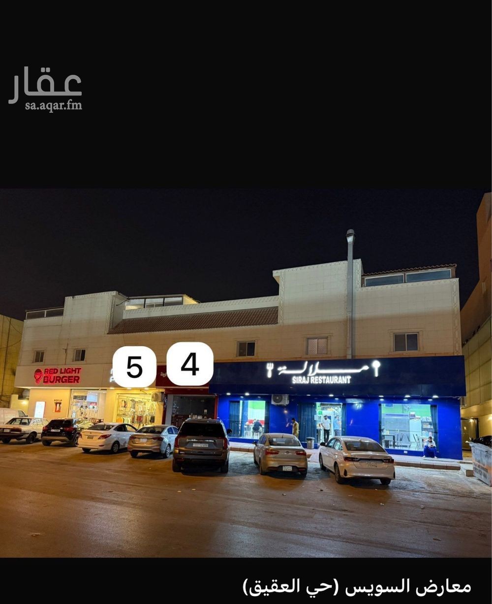 shop in Al Aqiq, Riyadh