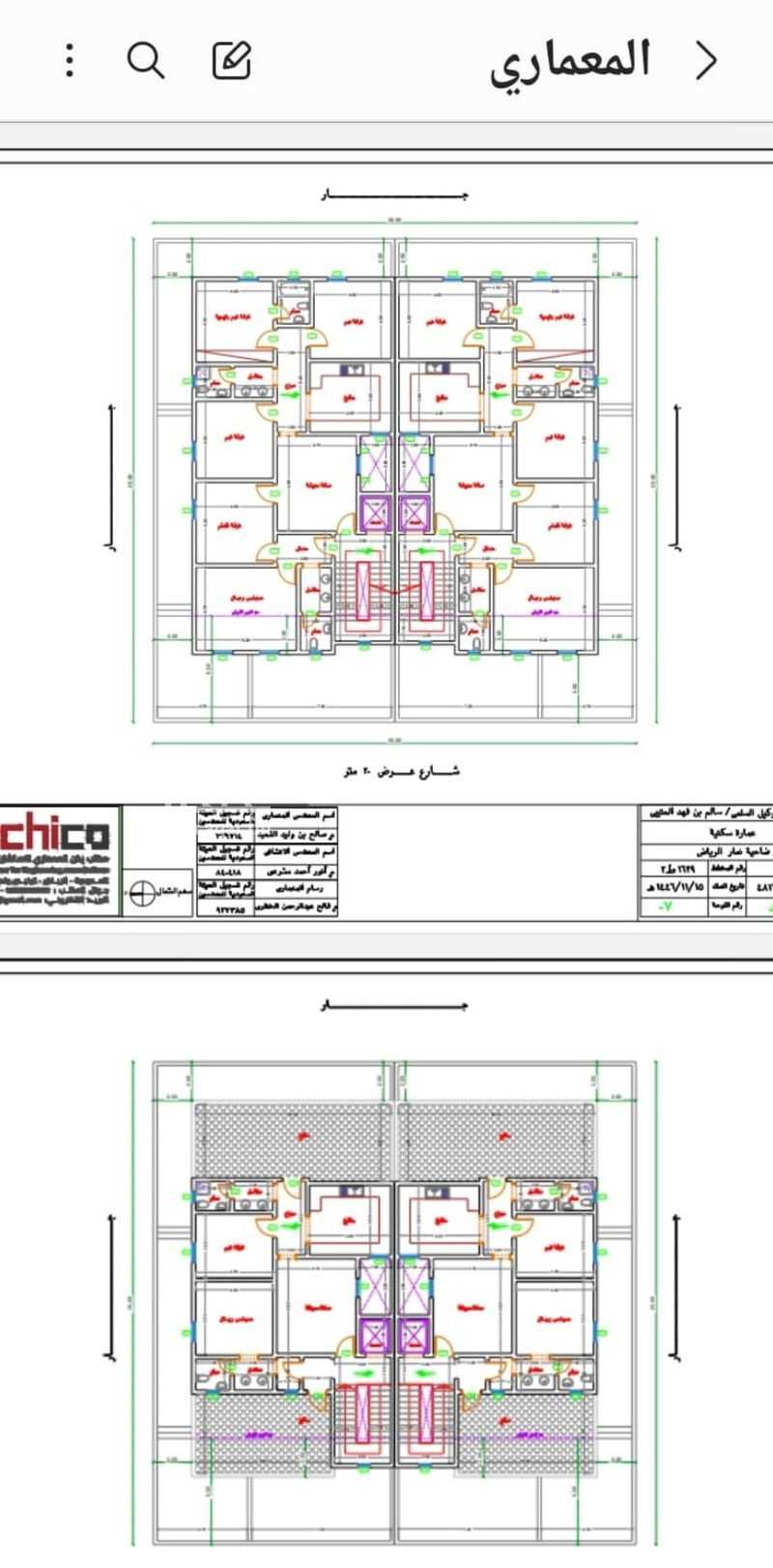 9 bedroom building in Dirab, Riyadh 3