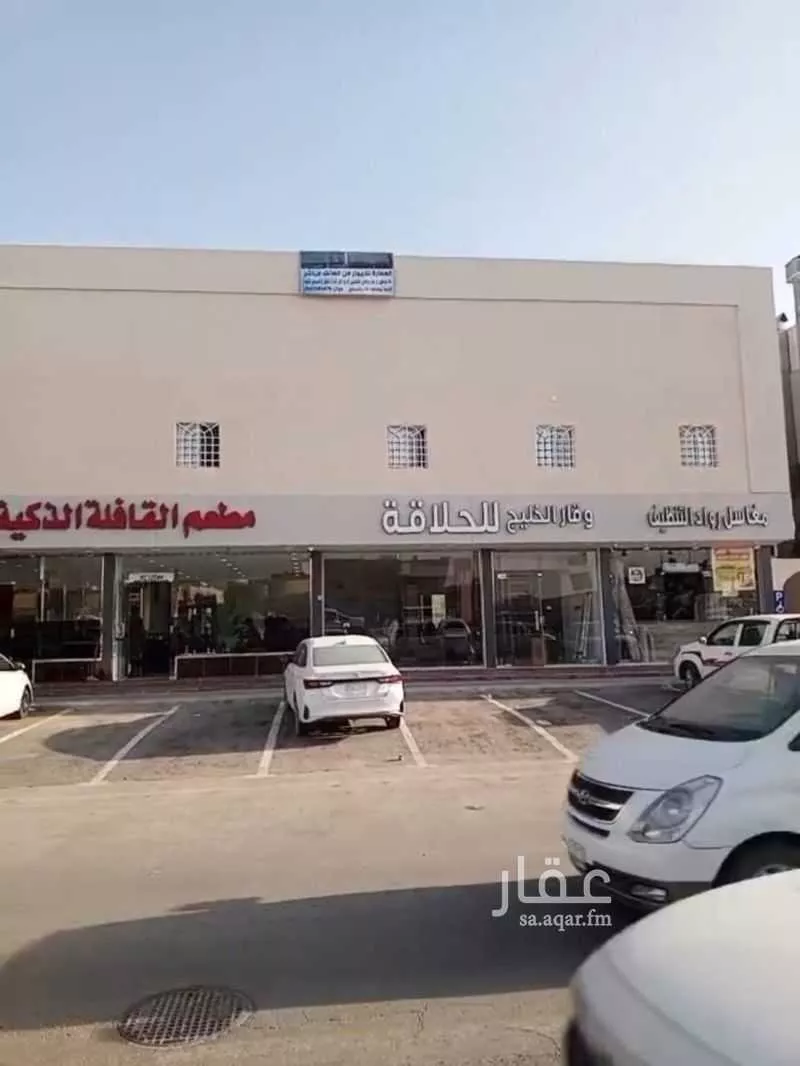 عمارة 702 م² في الخليج 5