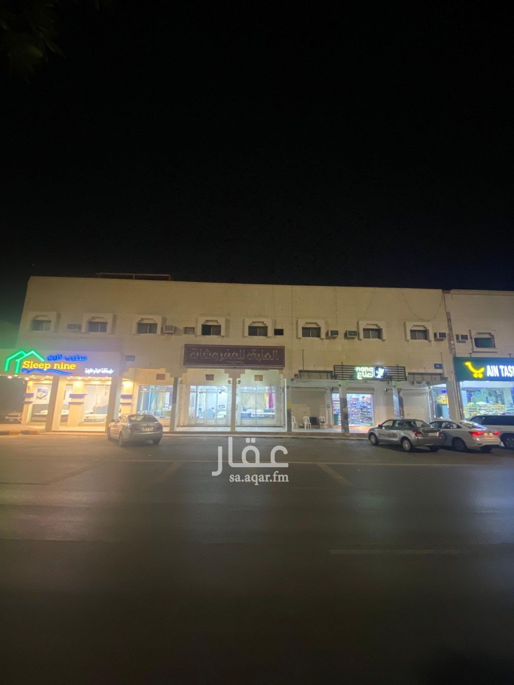 15 bedroom building in Al Salam, Riyadh 2