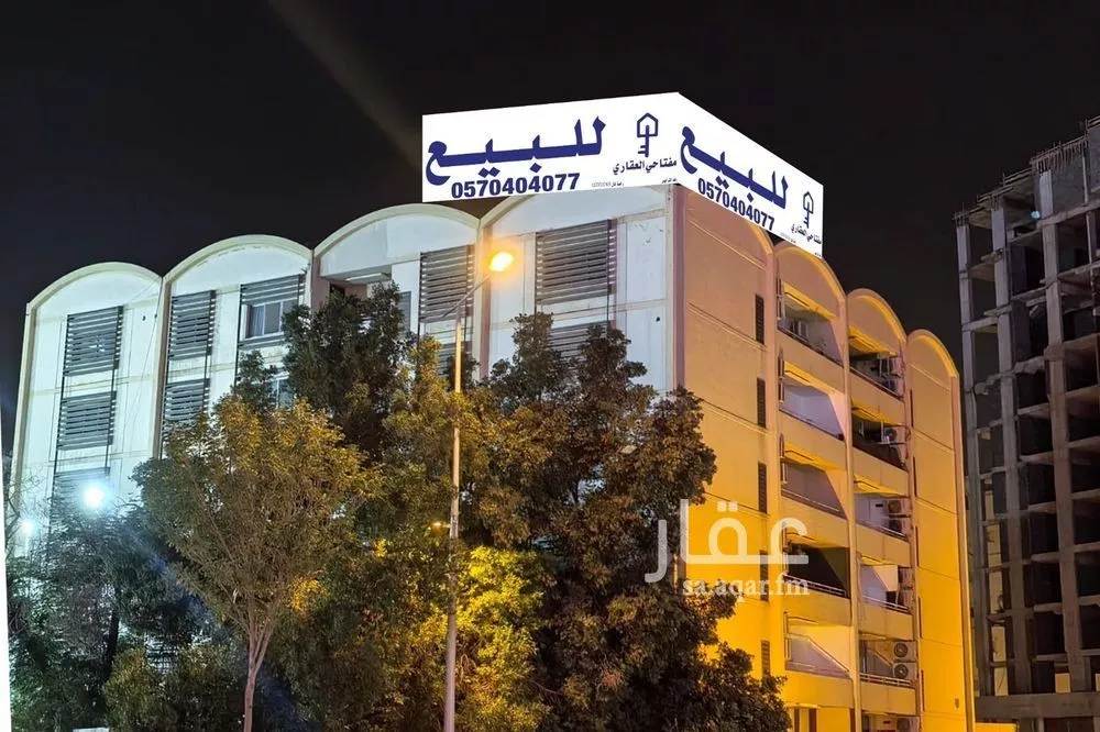 1626 sqm building in Al Olaya 3