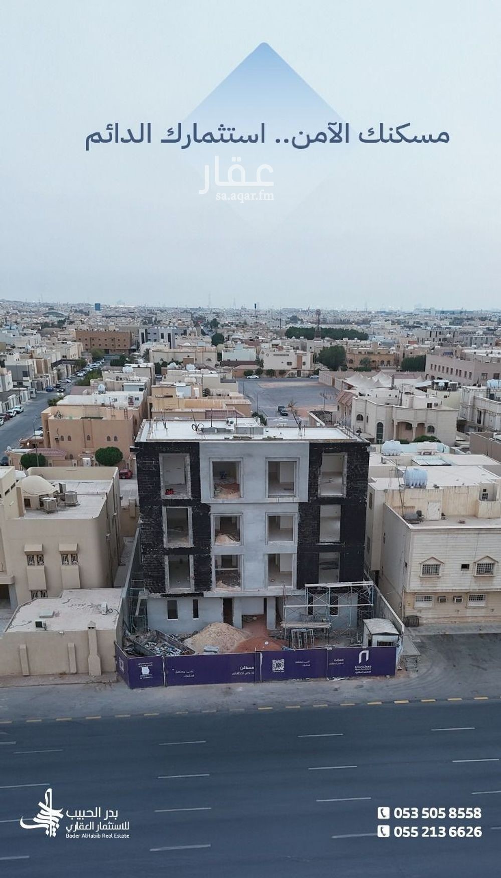 7 bedroom building in Al Manar, Riyadh 6