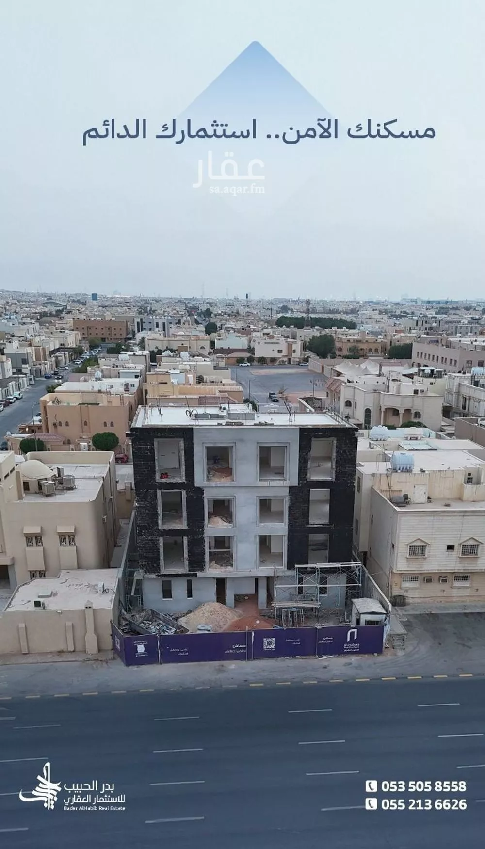 عمارة 550 م² في المنار 6