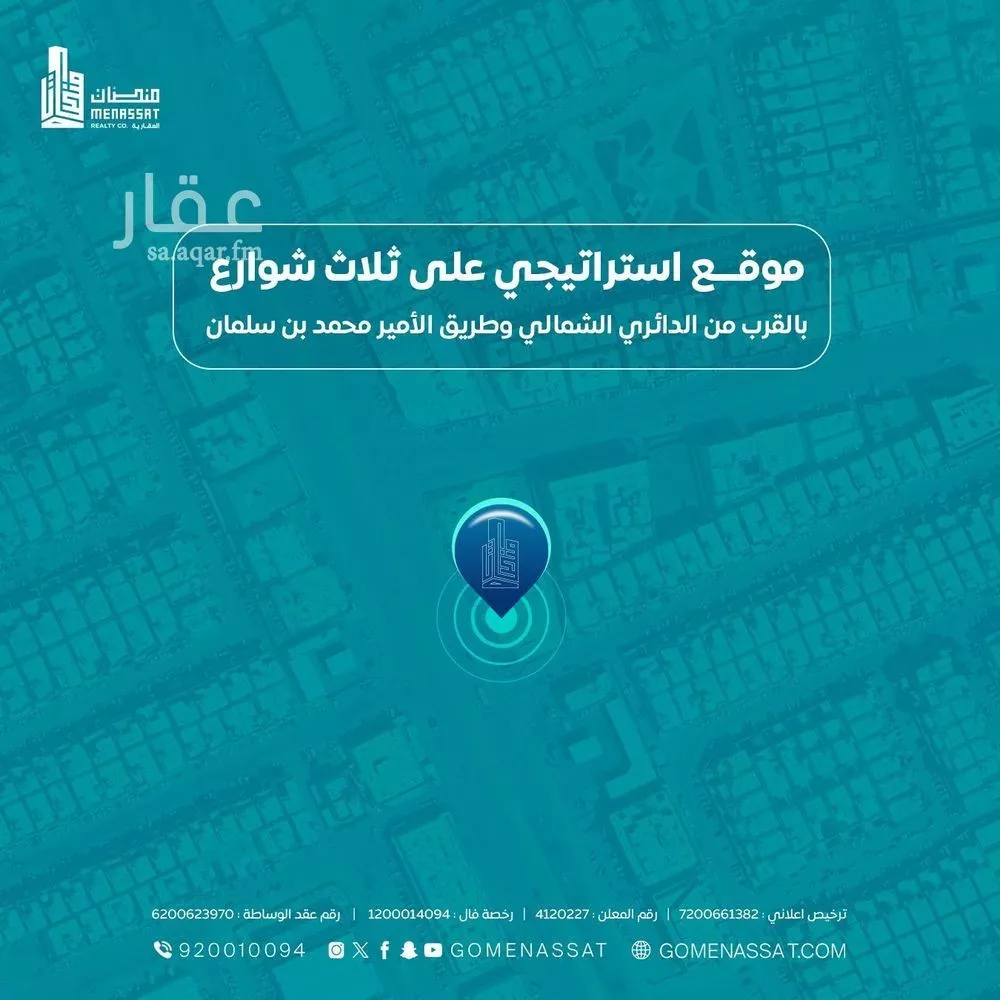 محل 4583 م² في الرمال 3