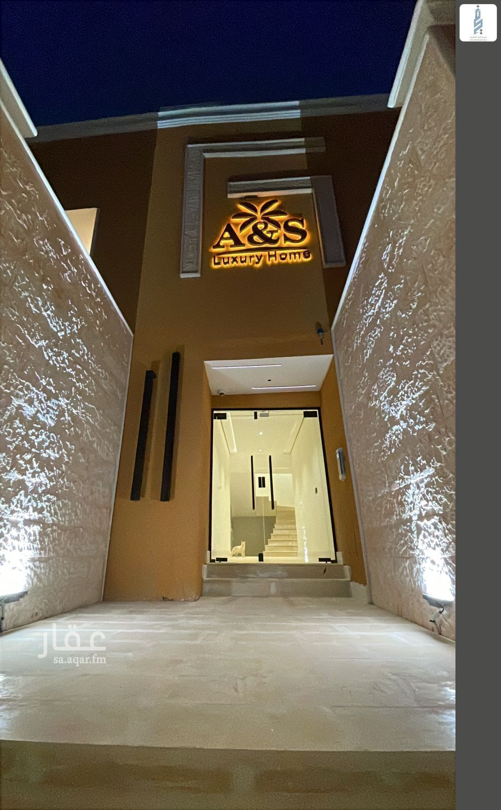 24 bedroom building in Al Sulaimaniyyah, Riyadh 4