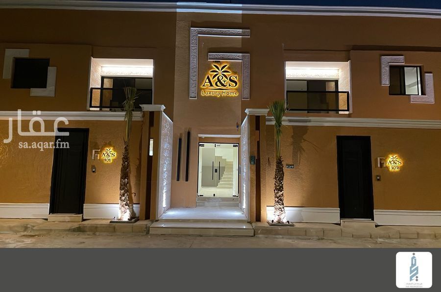 24 bedroom building in Al Sulaimaniyyah, Riyadh 2
