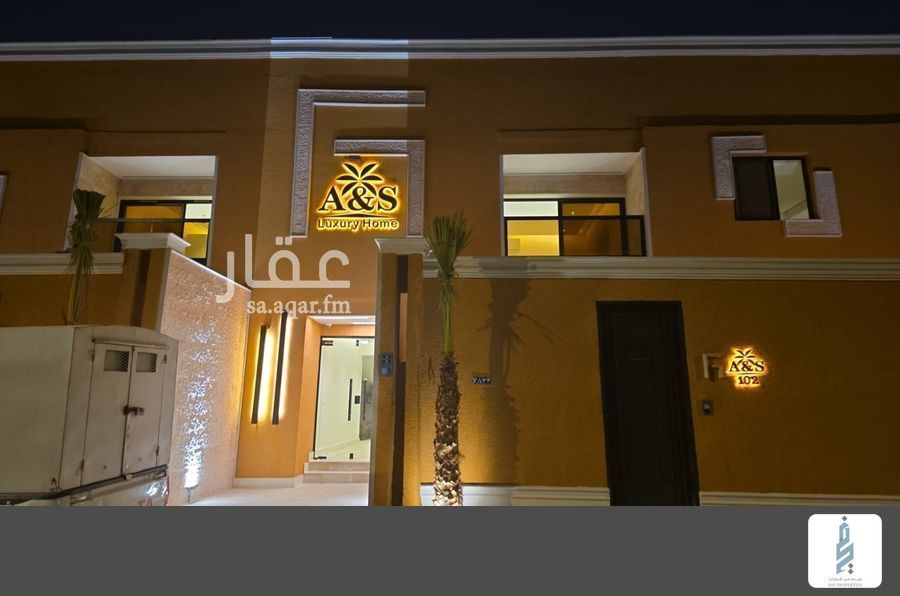 24 bedroom building in Al Sulaimaniyyah, Riyadh 3
