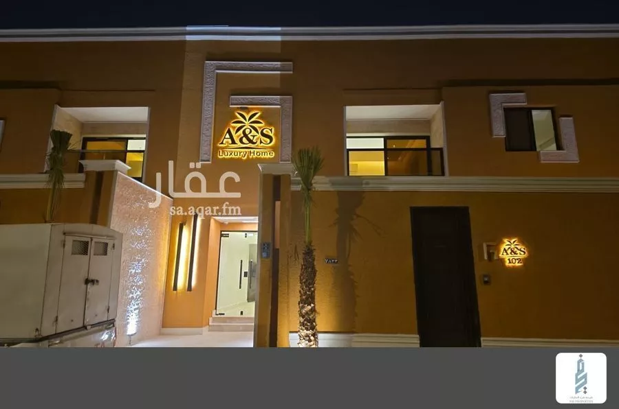 عمارة 680 م² في السليمانية 3