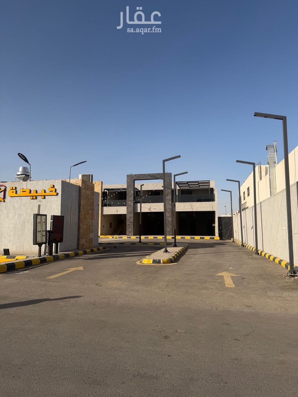 shop in Tuwaiq, Riyadh