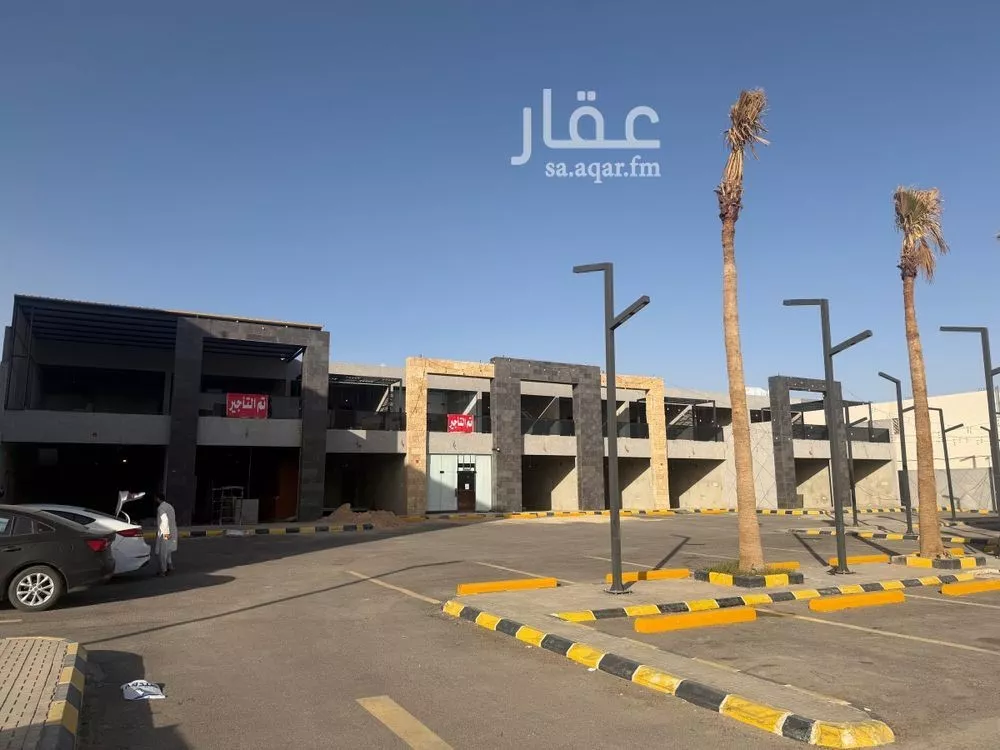 محل 151 م² في طويق 3