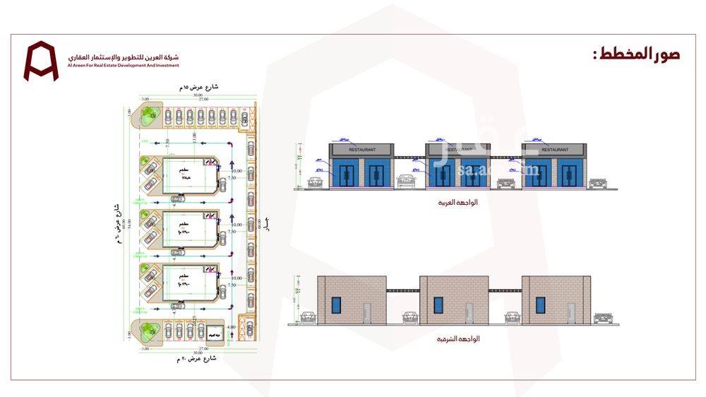 shop in Al Qairawan, Riyadh 5