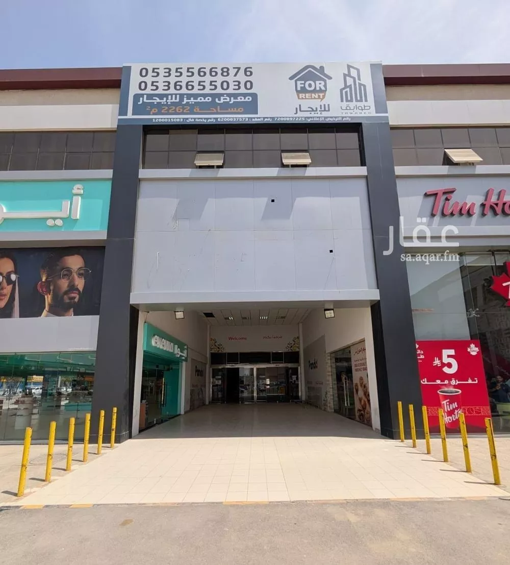 12000 sqm shop in Al Nahda 7
