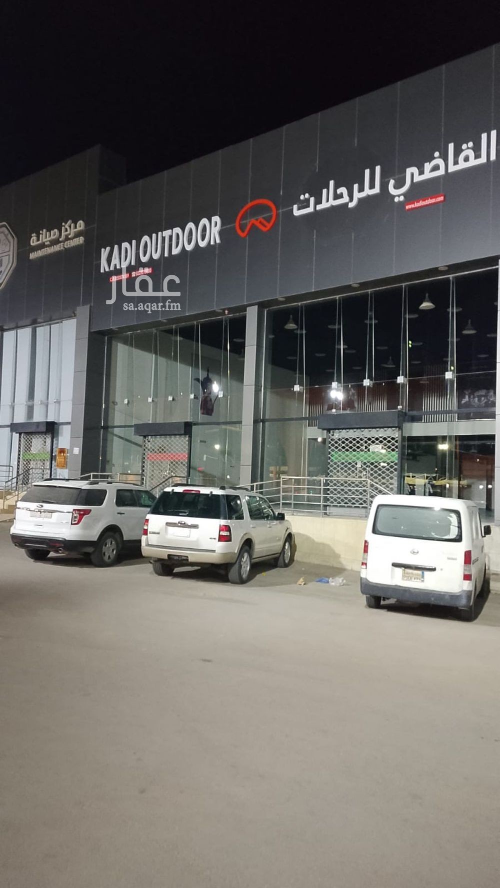 shop in Al Uraija Al Wusta, Riyadh 7