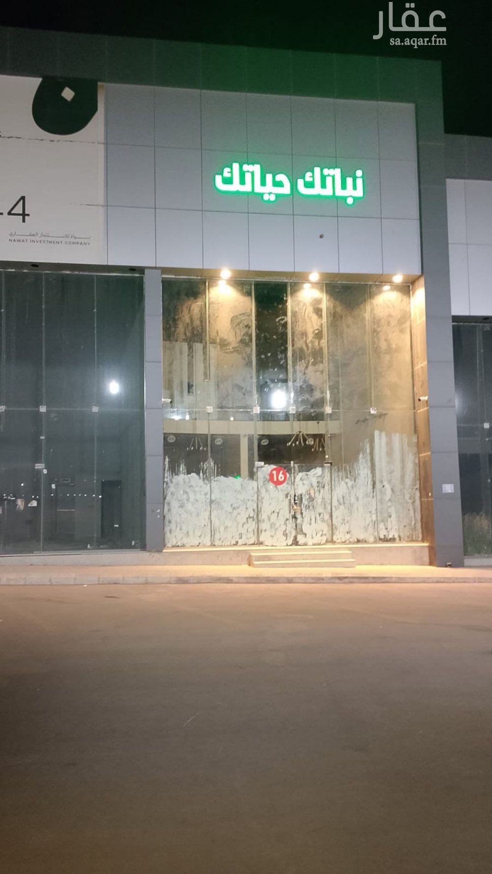 shop in Al Uraija Al Wusta, Riyadh 8