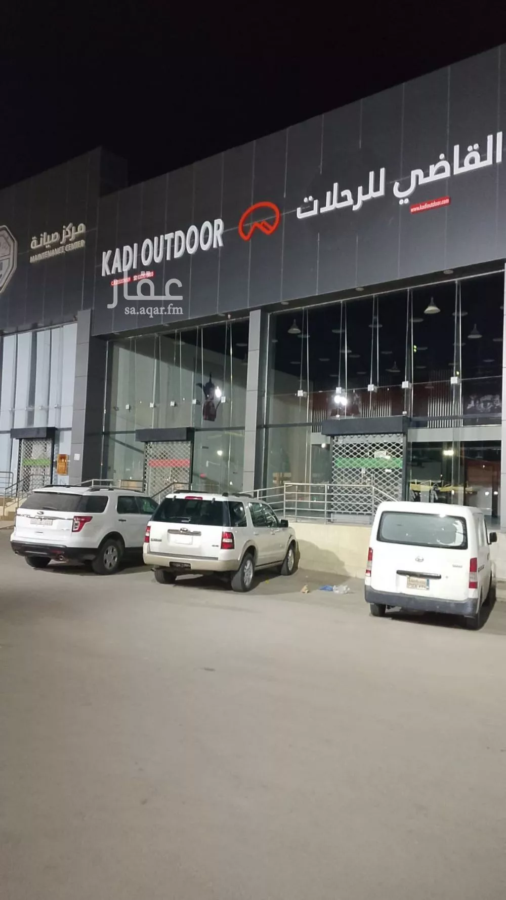 محل 14285 م² في العريجاء الوسطى 7