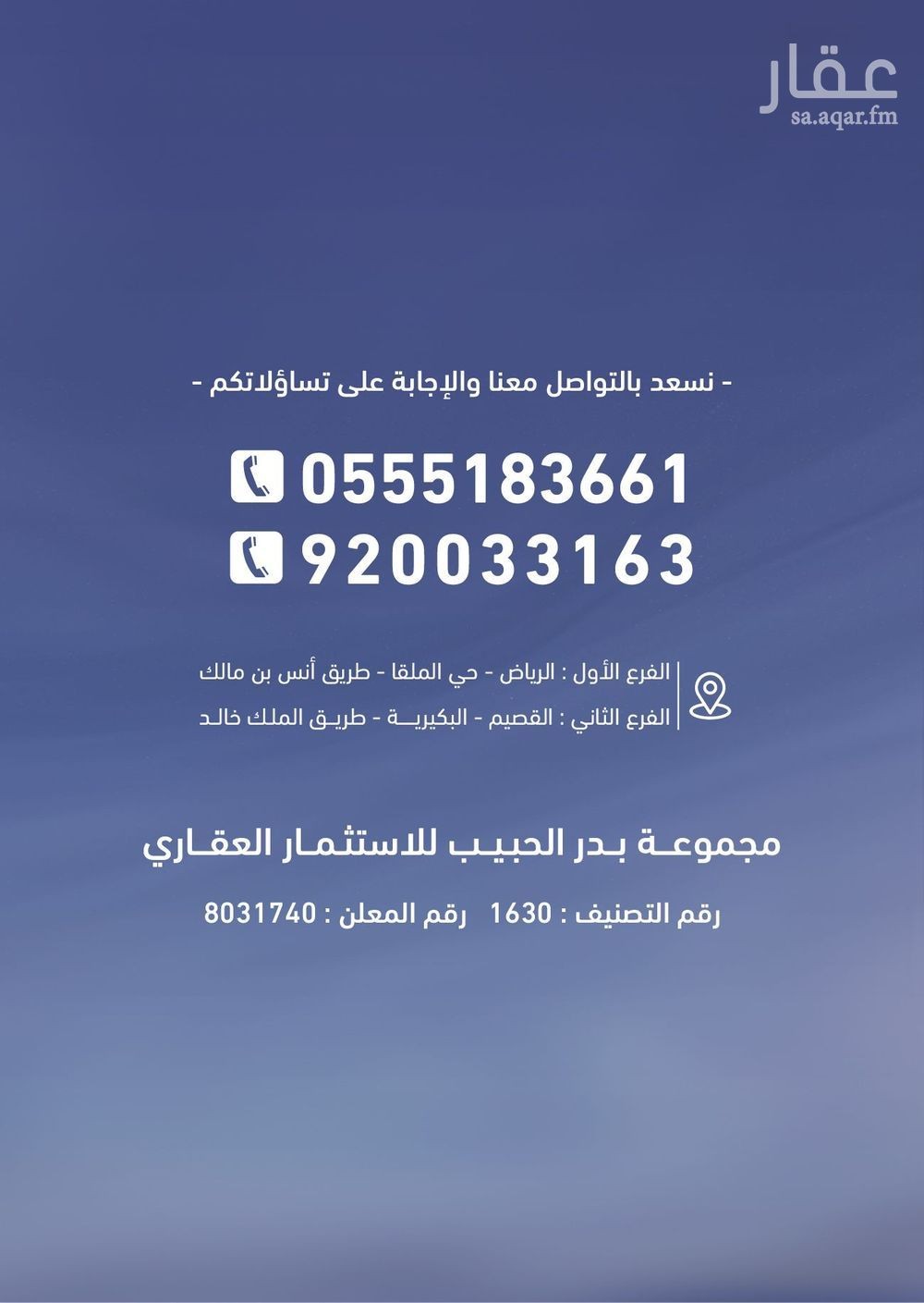 5 bedroom building in Al Zahra, Riyadh 8