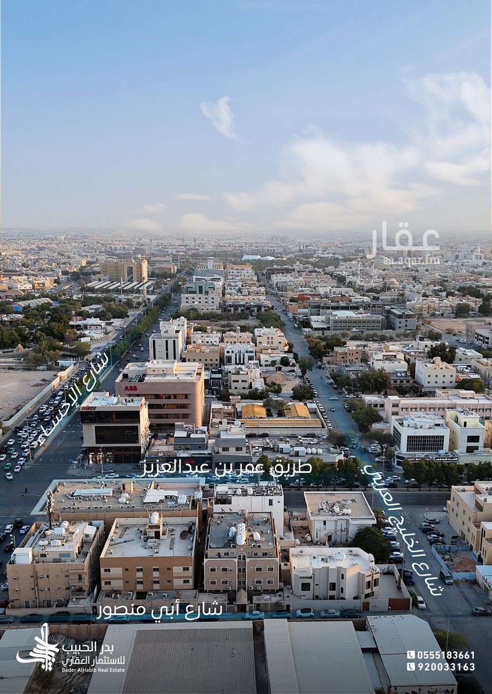 5 bedroom building in Al Zahra, Riyadh 6