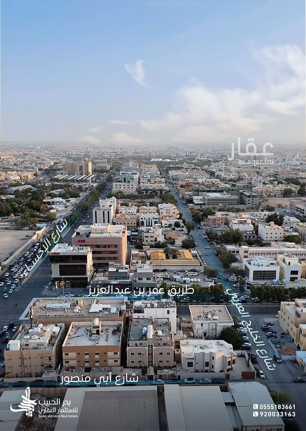 عمارة 550 م² في الزهراء 6