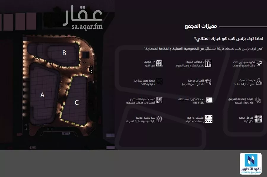 محل 3495 م² في قرطبة 3