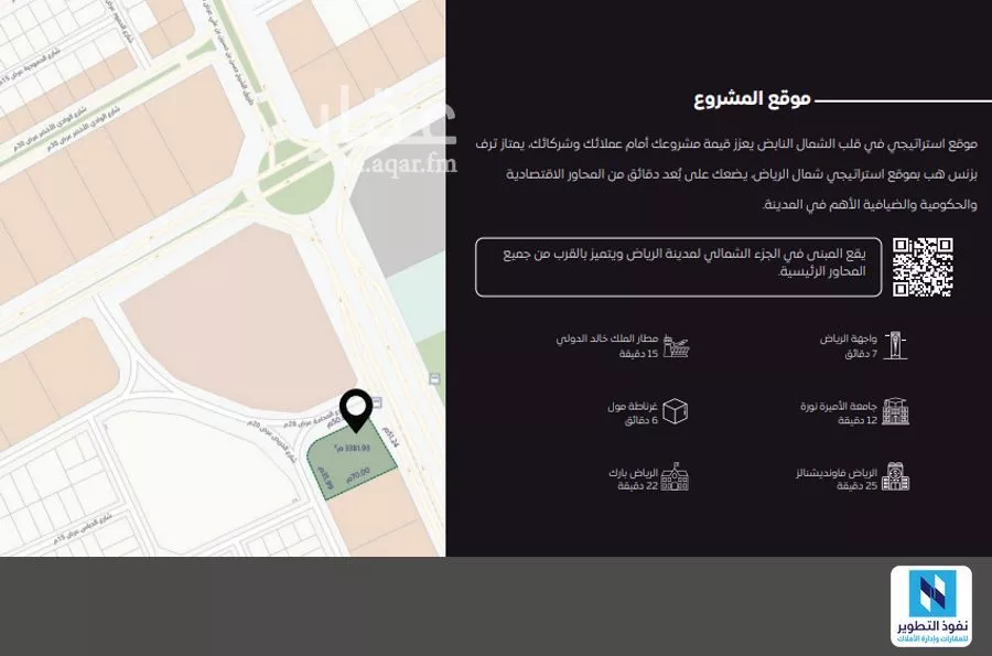 محل 3495 م² في قرطبة 4