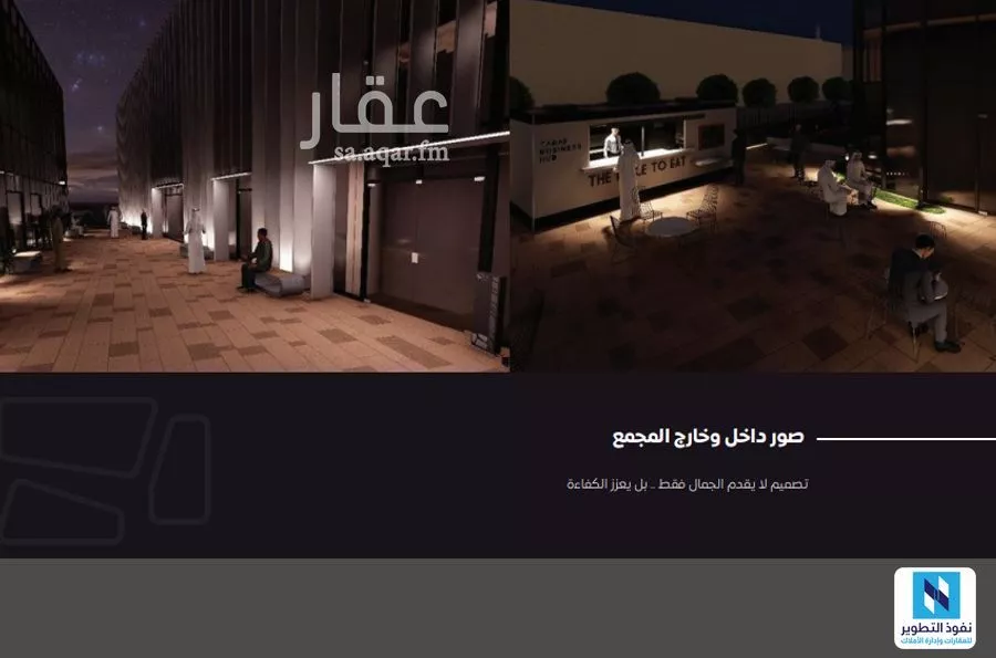 محل 3495 م² في قرطبة 6