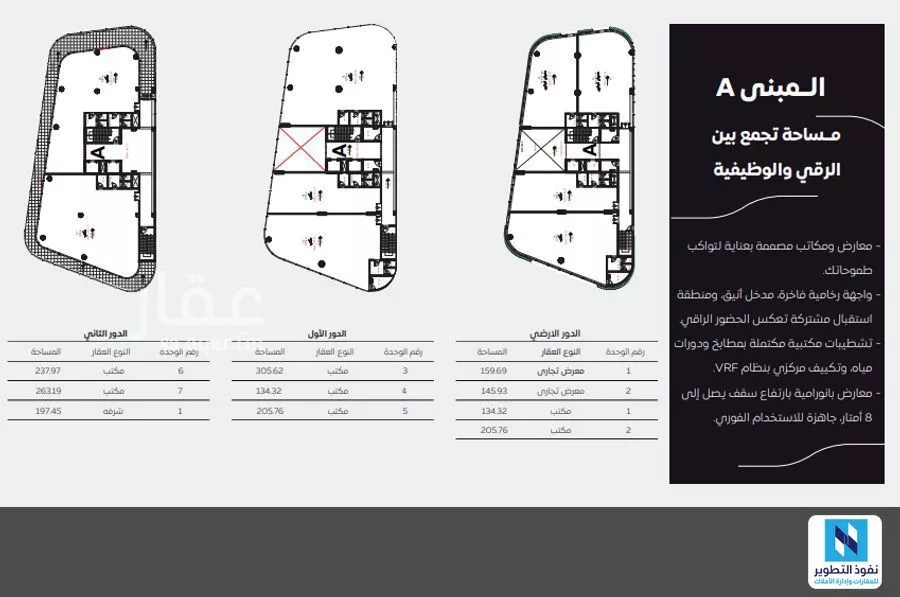 محل 3495 م² في قرطبة 8