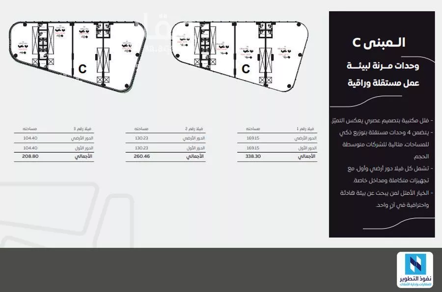 محل 3495 م² في قرطبة 9