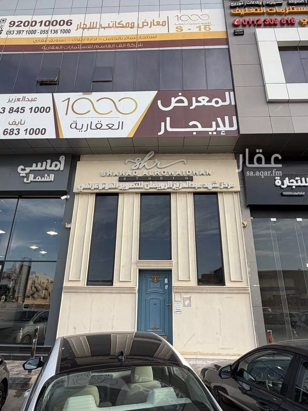 محل 270 م² في العقيق 4