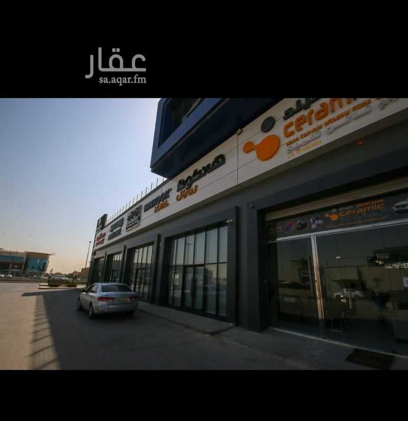عقار  في النهضة، الرياض 2