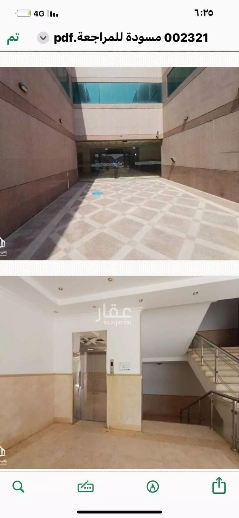 2488 sqm shop in Al Maseef 6