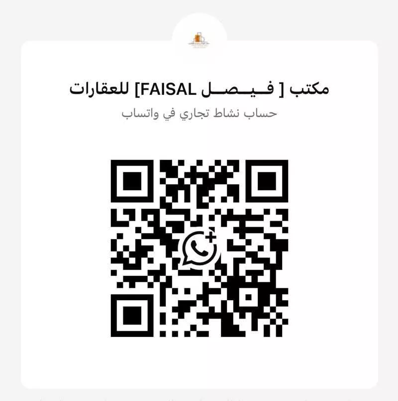 محل 176 م² في طويق 5