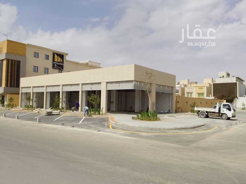 عقار  في العارض، الرياض