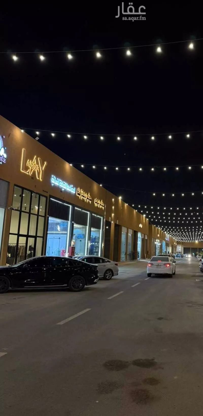 16205 sqm shop in Al Rimal 3