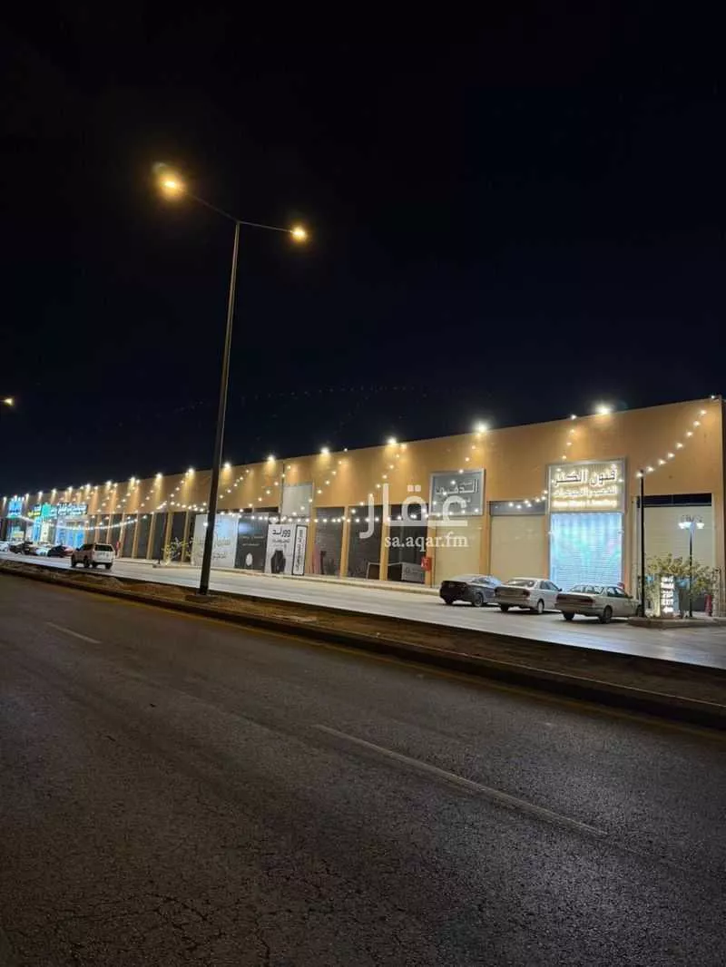 16205 sqm shop in Al Rimal 4