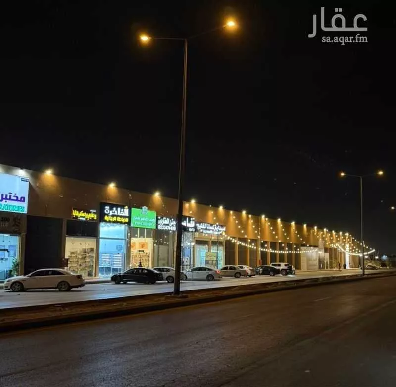 16205 sqm shop in Al Rimal 5