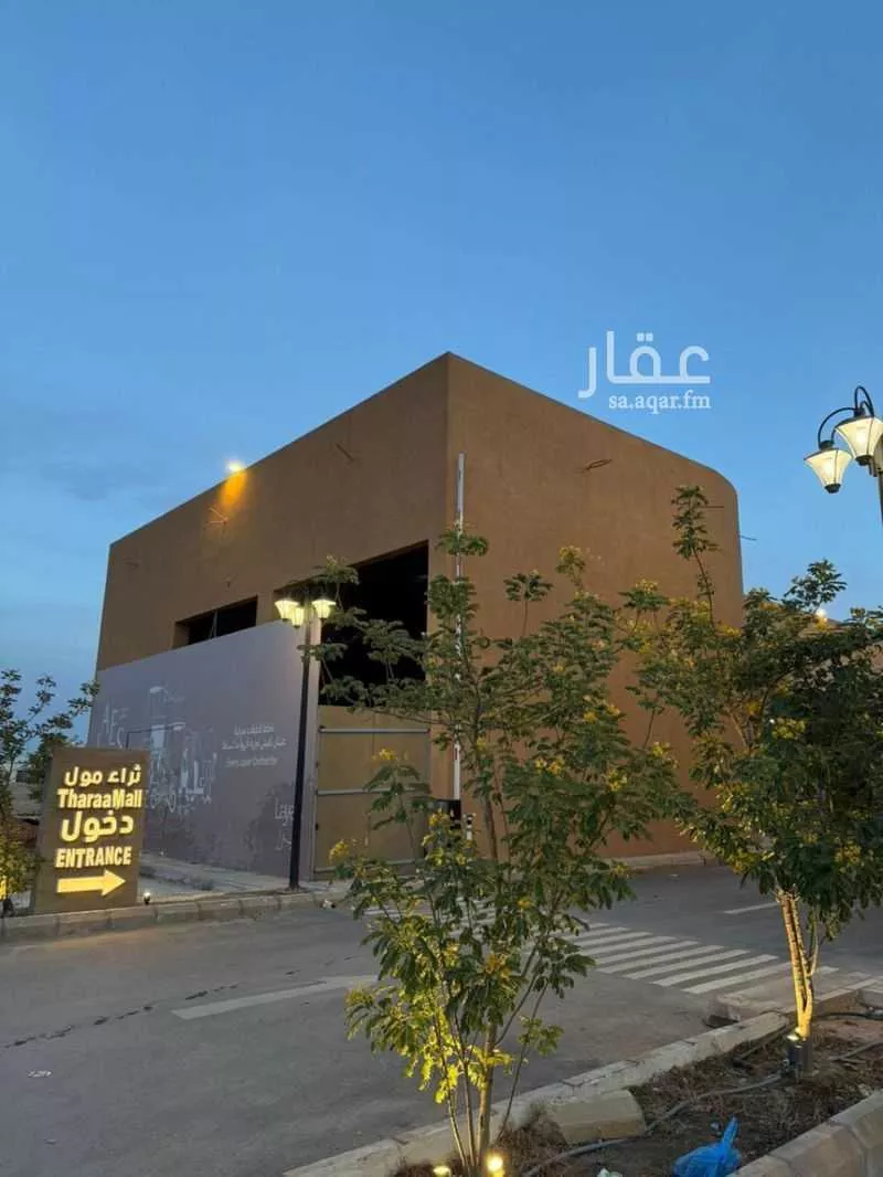 16205 sqm shop in Al Rimal 8