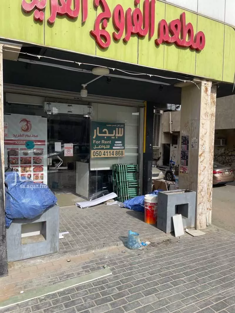 shop in Manfuhah, Riyadh 9