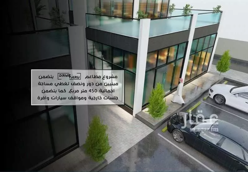 محل 600 م² في الجنادرية 2