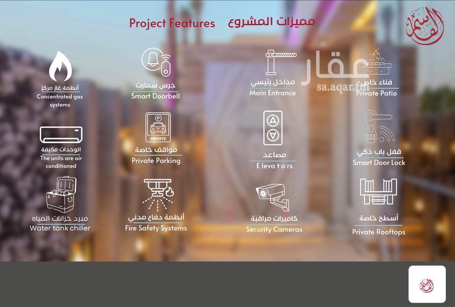 4 bedroom building in Al Olaya, Riyadh 3