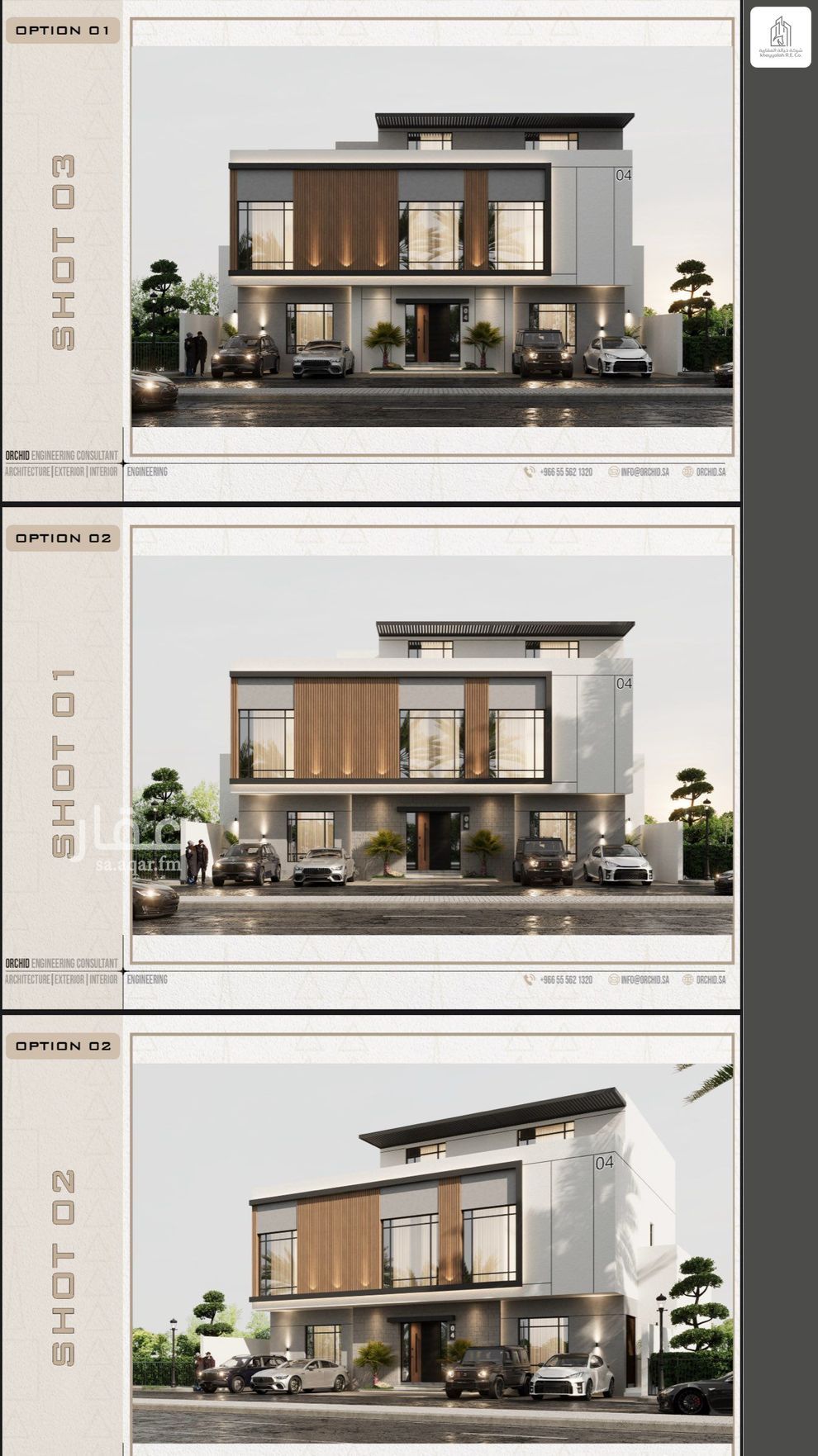 16 bedroom building in Al Olaya, Riyadh 3